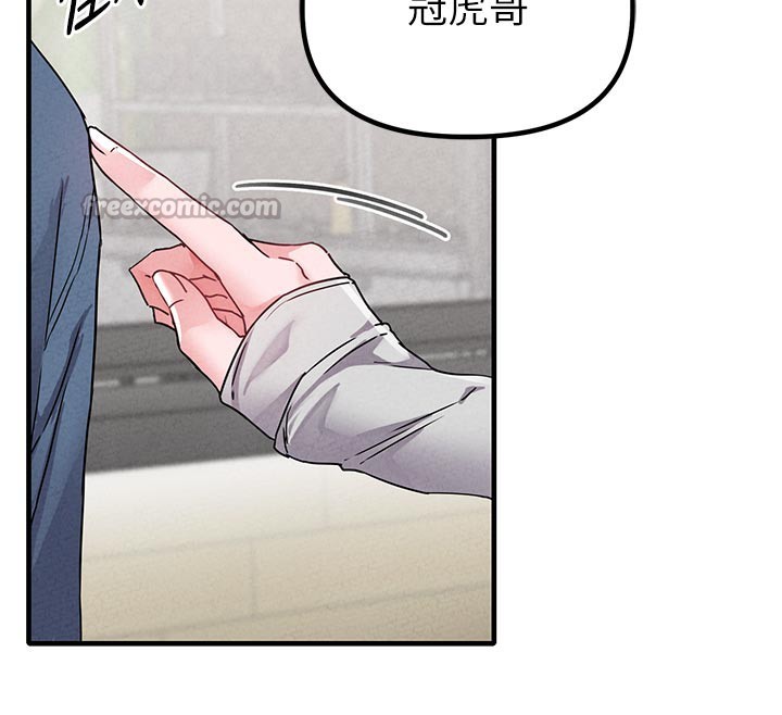 男人配额制第21話-高中妹主動出擊!