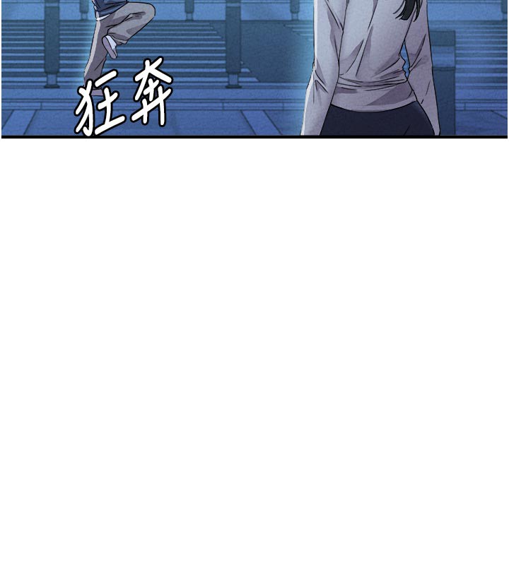 男人配额制第21話-高中妹主動出擊!