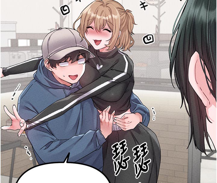 男人配额制第21話-高中妹主動出擊!