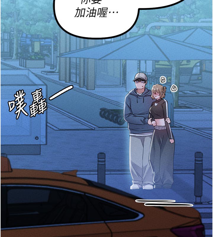 男人配额制第21話-高中妹主動出擊!