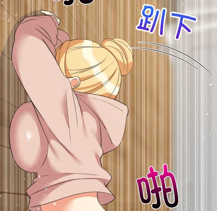 难缠姐妹偏要和我同居第69話