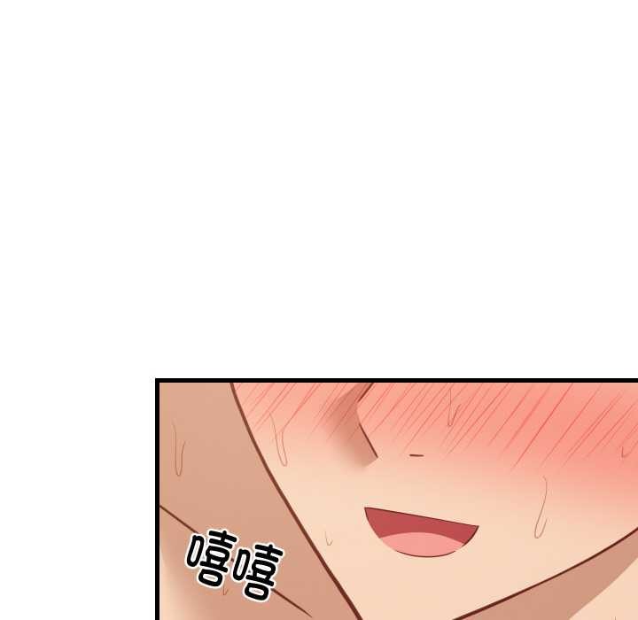 难缠姐妹偏要和我同居第69話