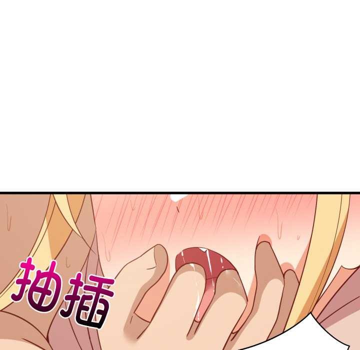 难缠姐妹偏要和我同居第69話