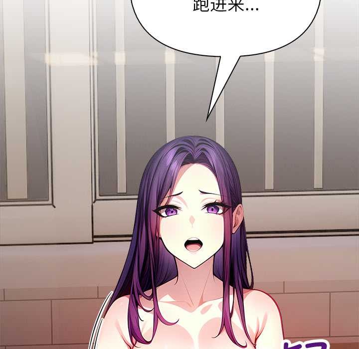 偿不尽的债第4話