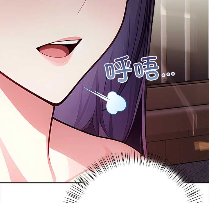 偿不尽的债第4話