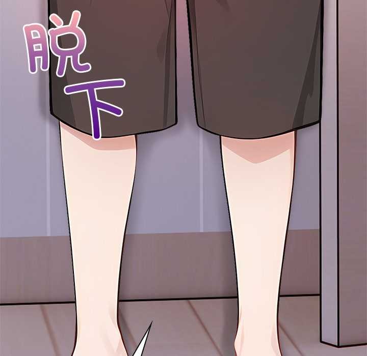 偿不尽的债第4話