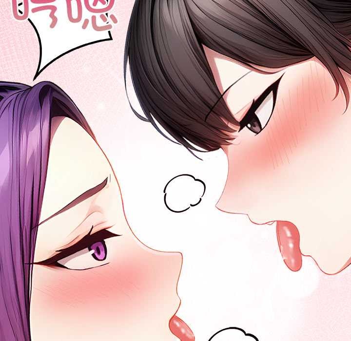 偿不尽的债第4話