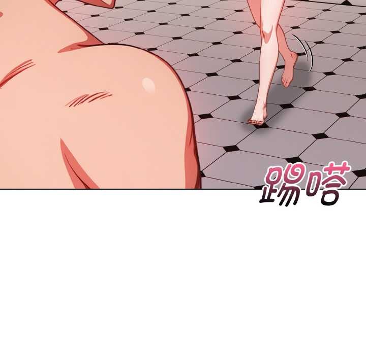 欲演越烈第15話