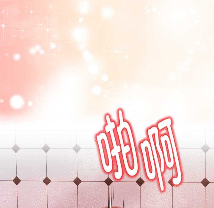 欲演越烈第15話