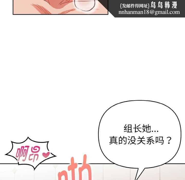 欲演越烈第15話