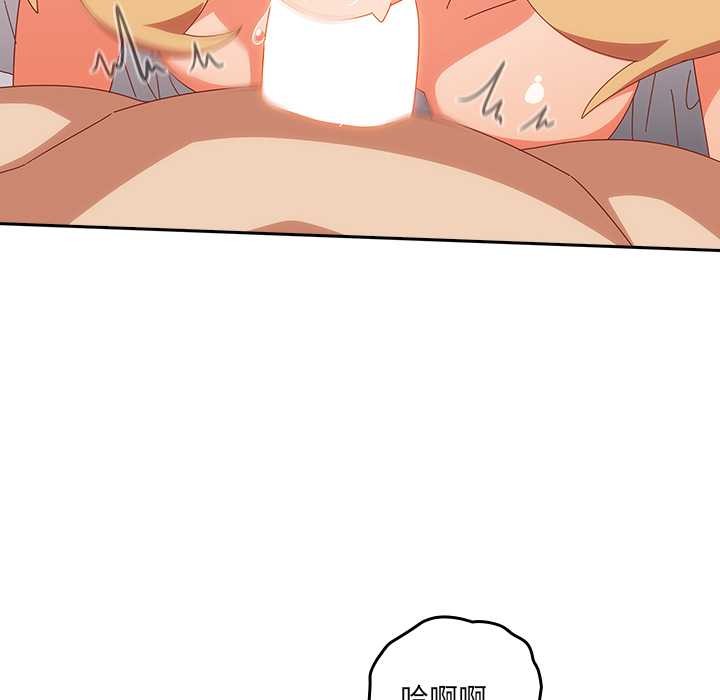 与众不同的兄妹第21話