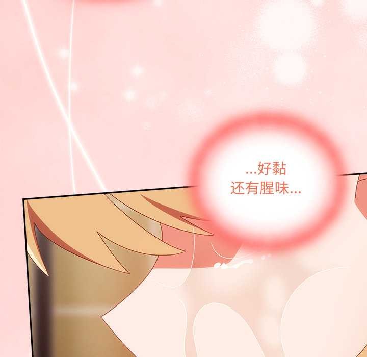 与众不同的兄妹第21話