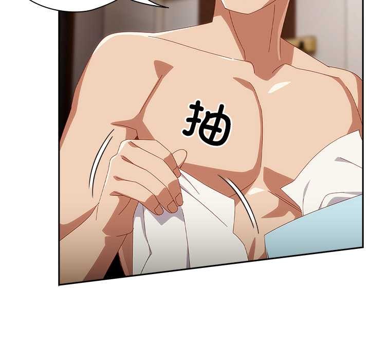 与众不同的兄妹第21話