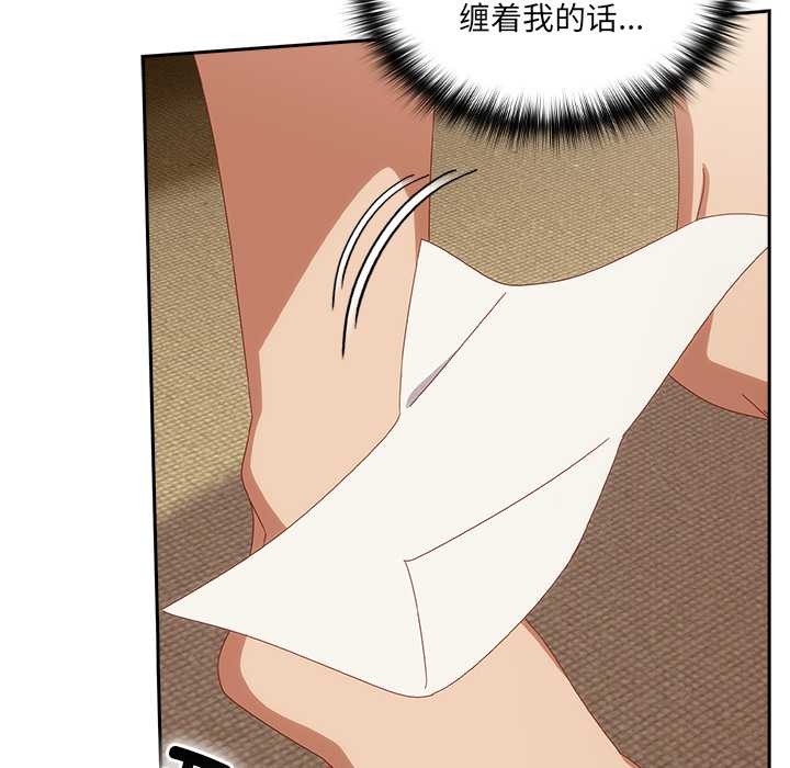 与众不同的兄妹第21話