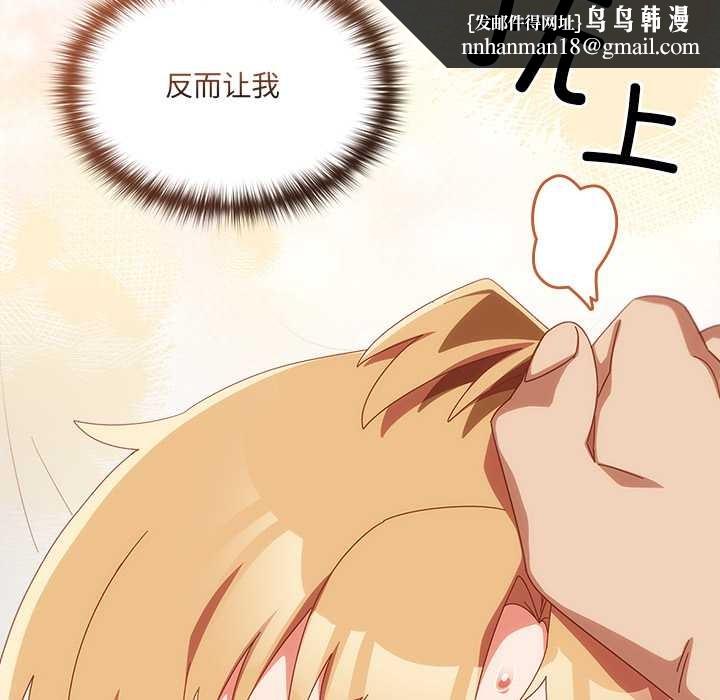 与众不同的兄妹第21話