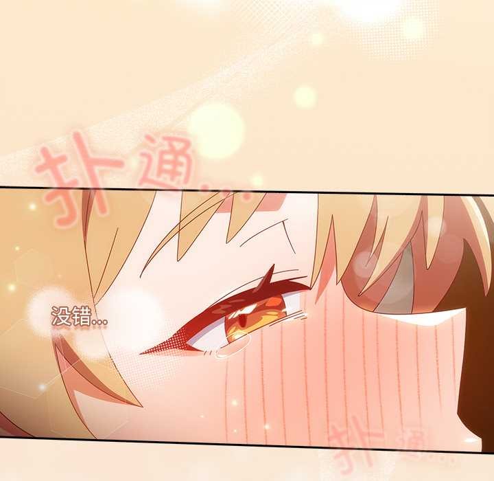 与众不同的兄妹第21話