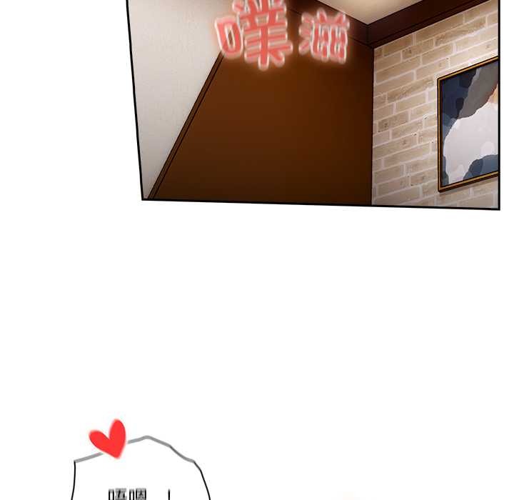 与众不同的兄妹第21話