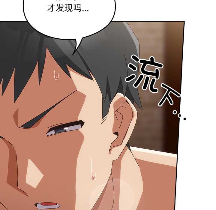 与众不同的兄妹第21話