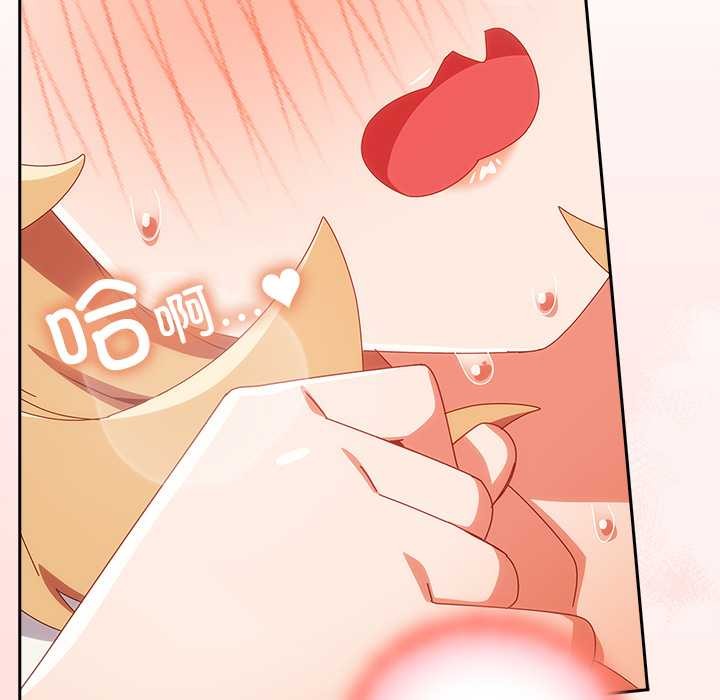 与众不同的兄妹第21話