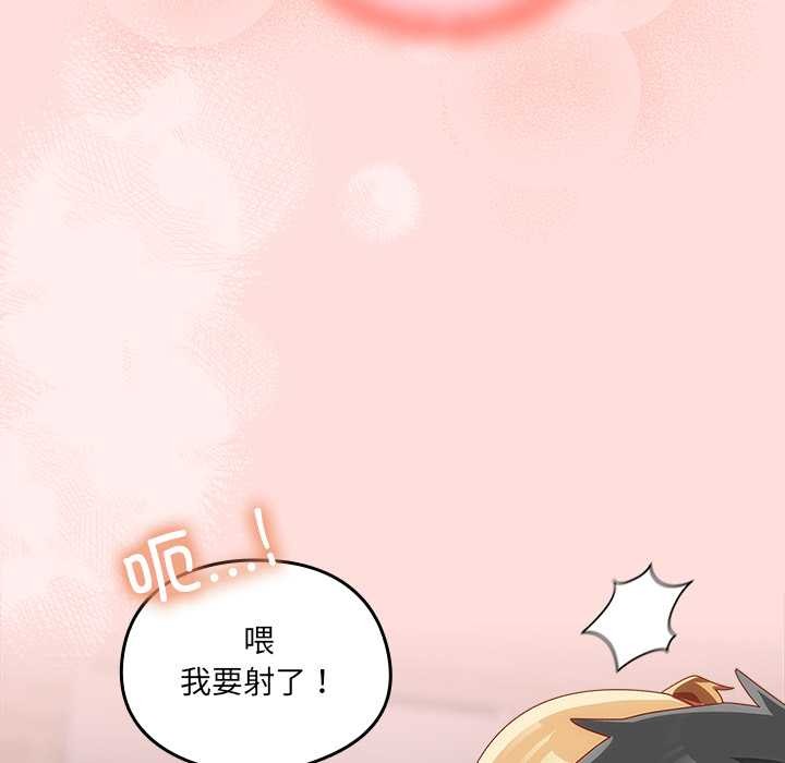 与众不同的兄妹第21話