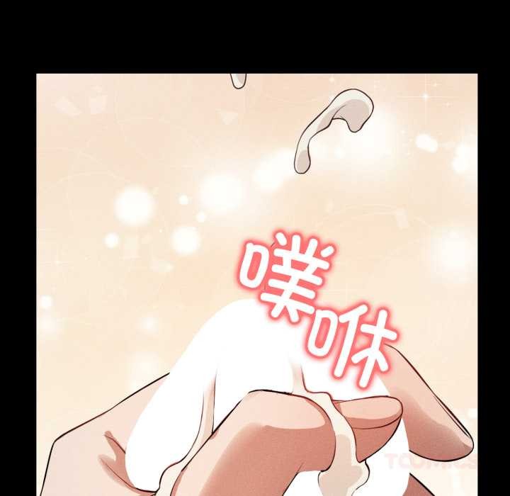 错位的星辰第20話