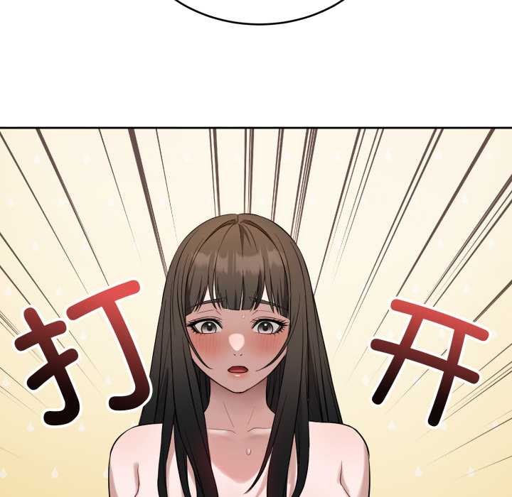 错位的星辰第20話