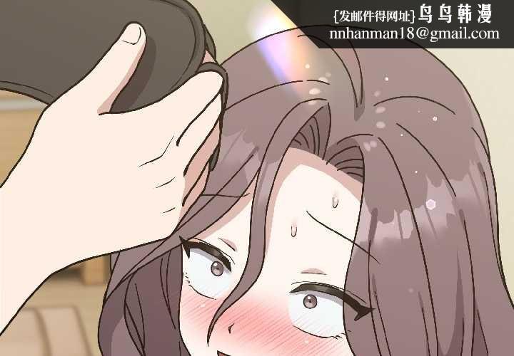 难言之秘第25話