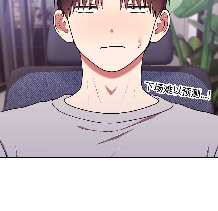 难言之秘第25話