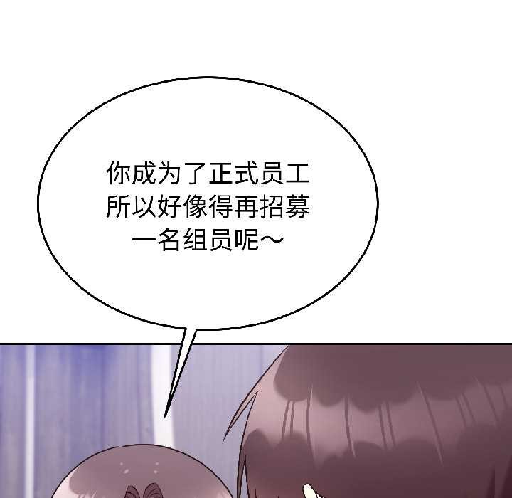 难言之秘第25話