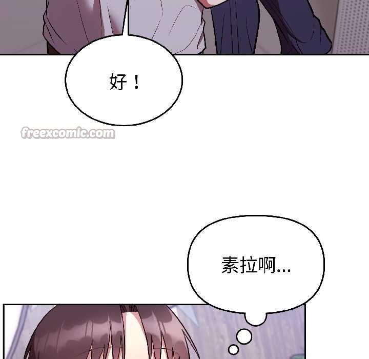 难言之秘第25話