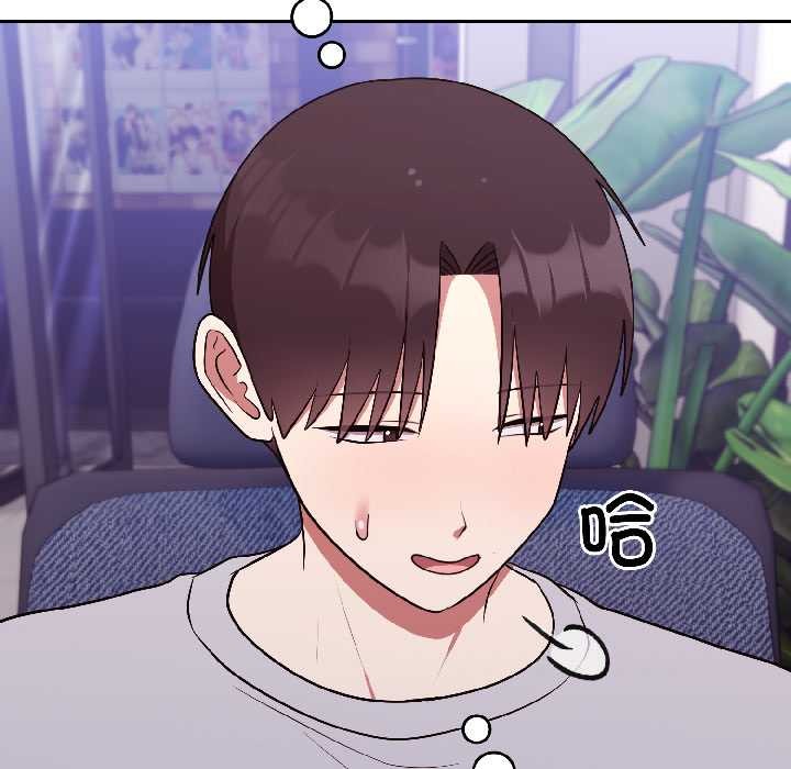 难言之秘第25話