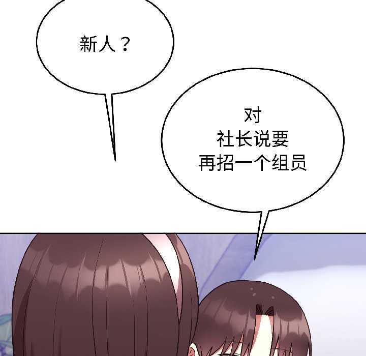 难言之秘第25話