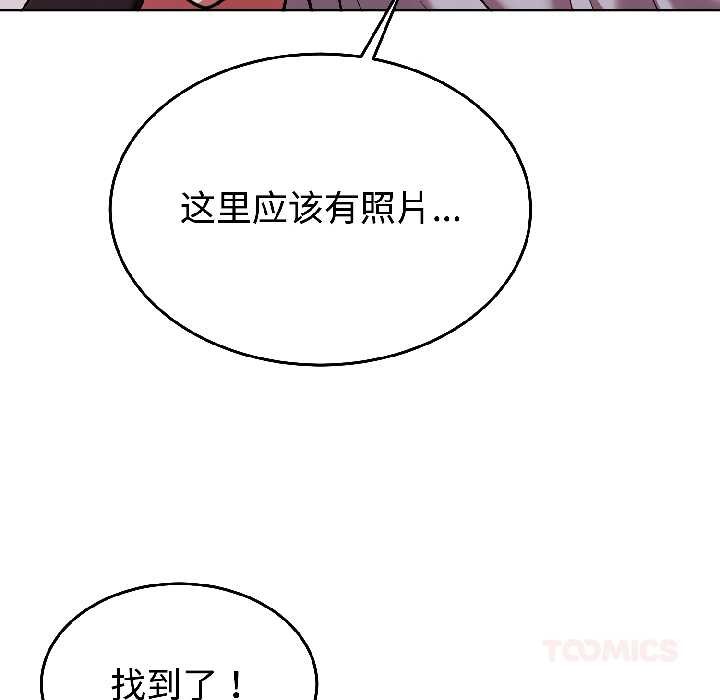 难言之秘第25話