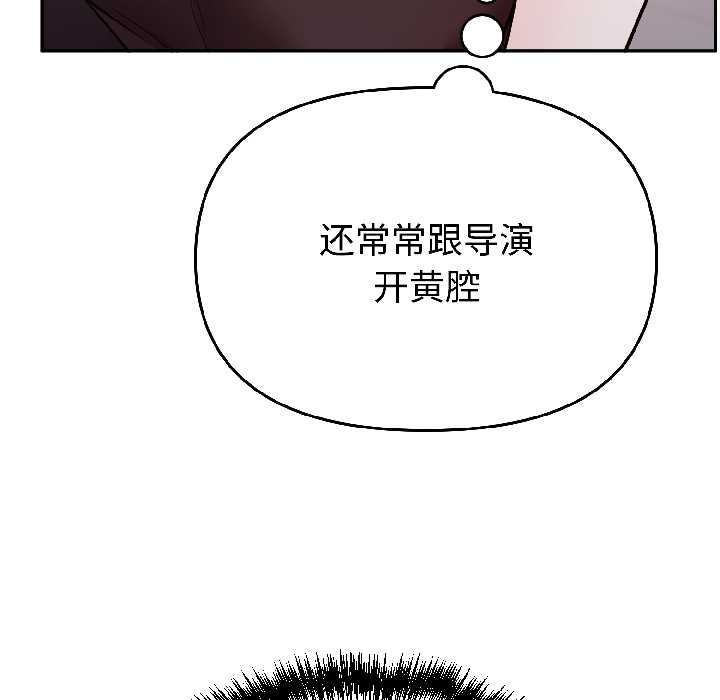 难言之秘第25話