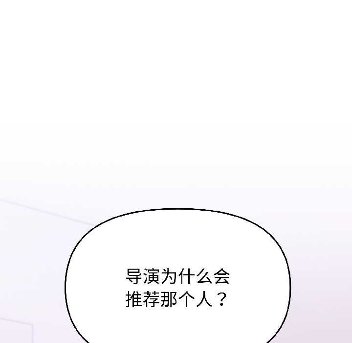 难言之秘第25話