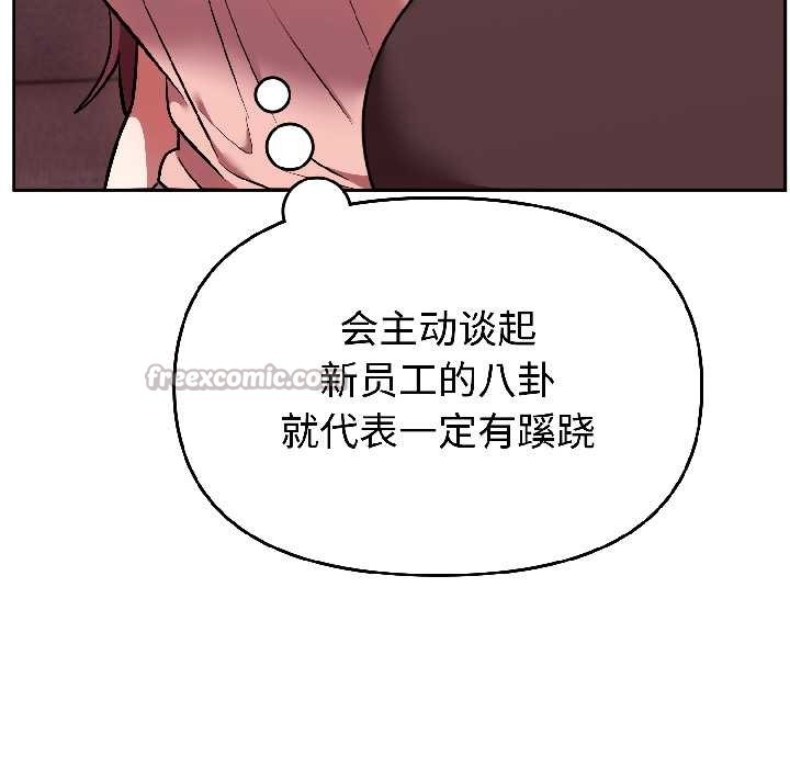 难言之秘第25話