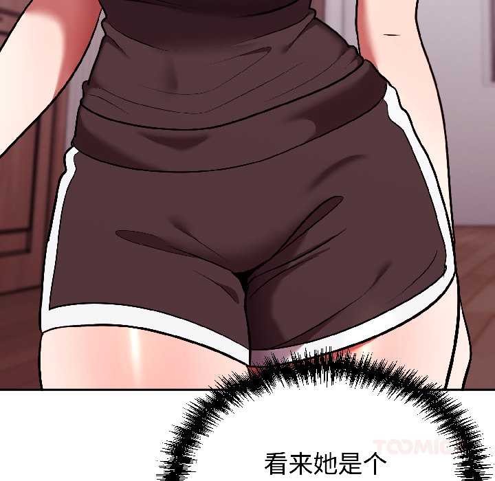 难言之秘第25話