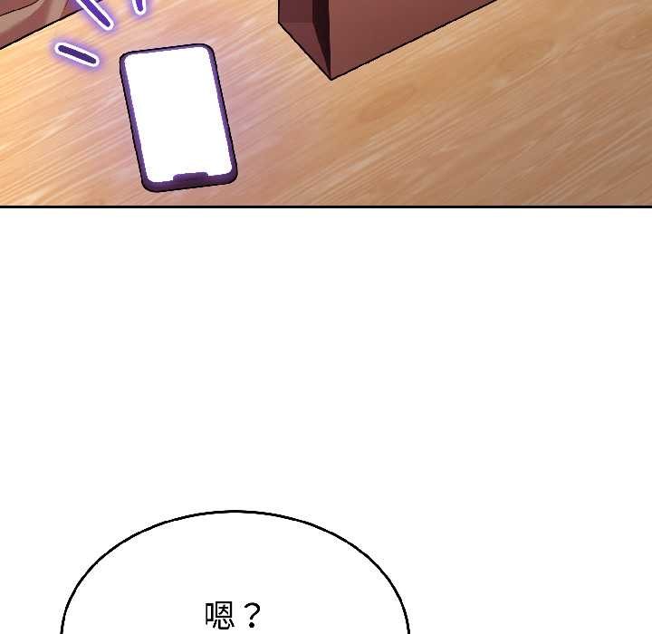 难言之秘第25話