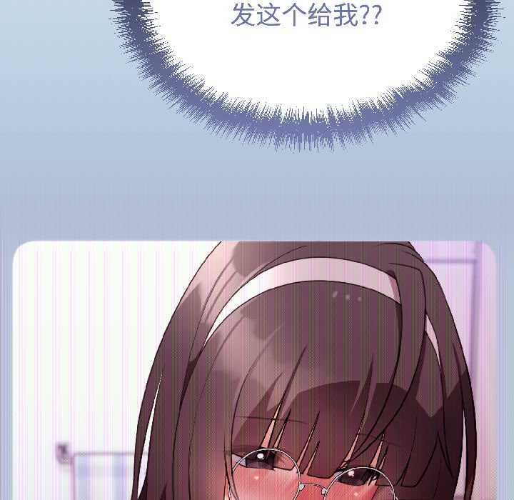 难言之秘第25話