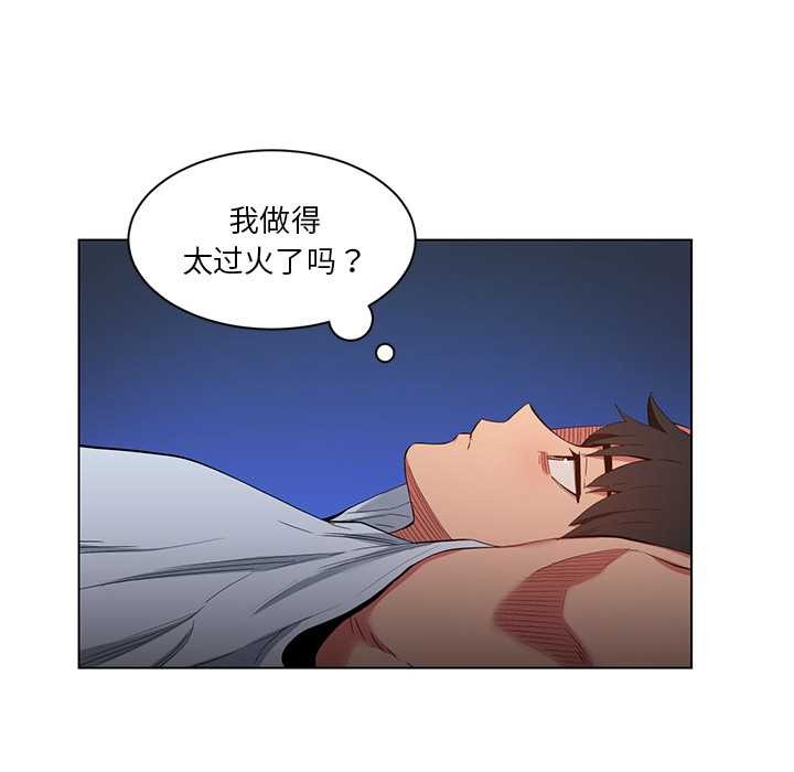 她的直播间第36話