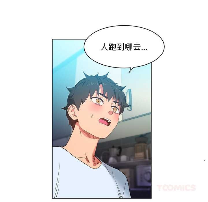 她的直播间第36話