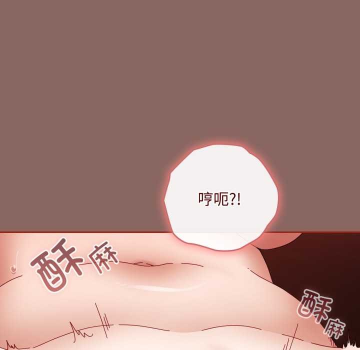 爱上你也好第39話