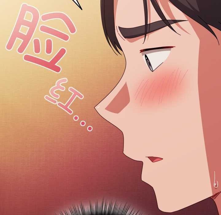 爱上你也好第39話