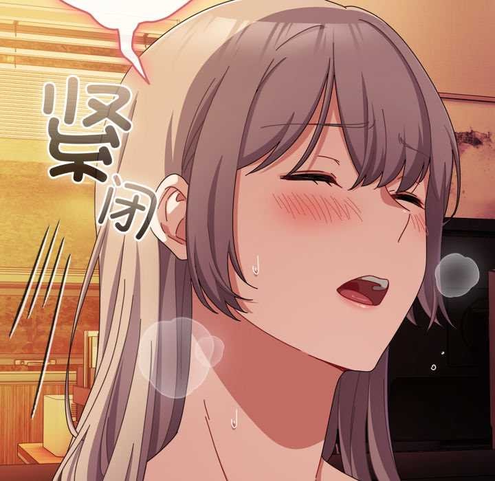 爱上你也好第39話