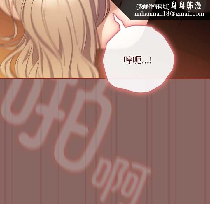 爱上你也好第39話