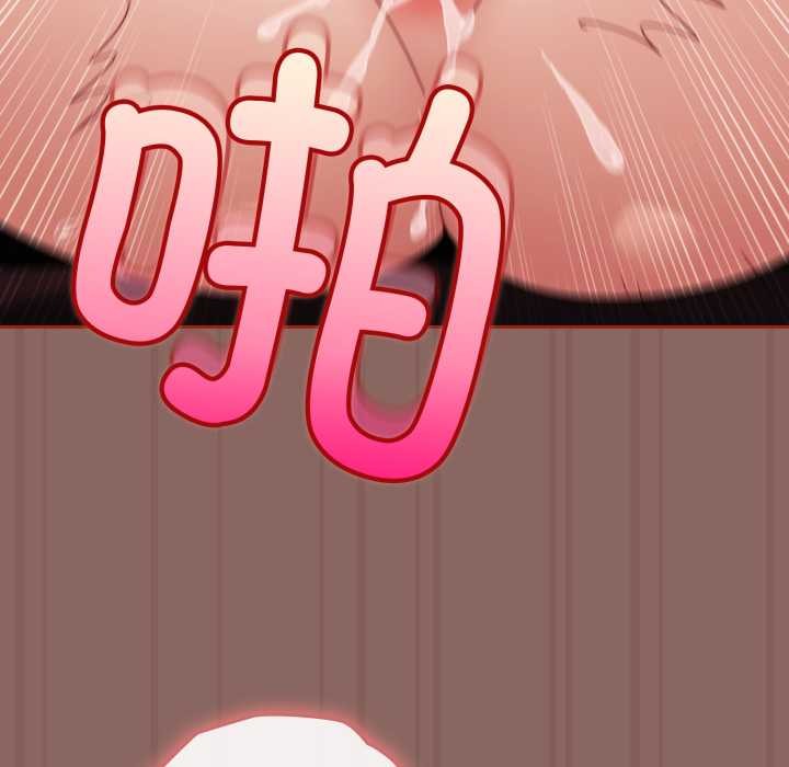 爱上你也好第39話