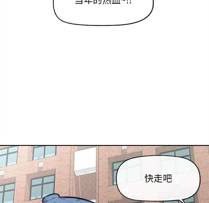 超导体觉醒第13話