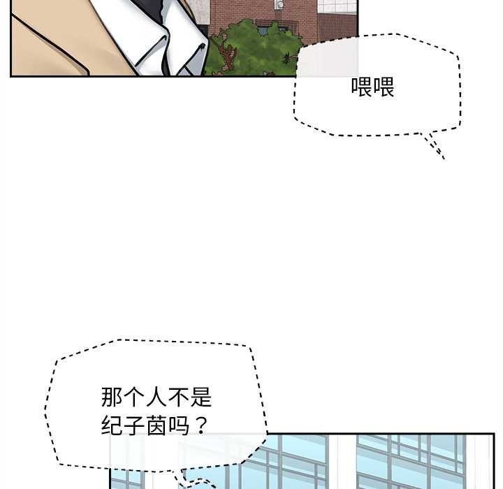 超导体觉醒第13話