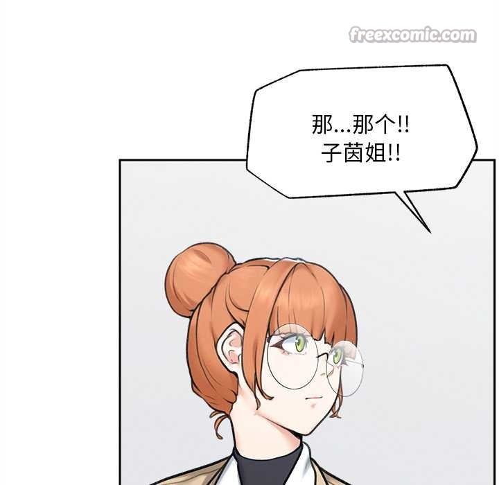 超导体觉醒第13話