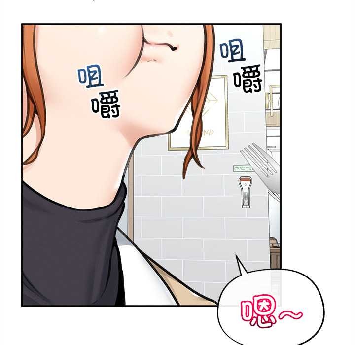 超导体觉醒第13話